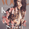 Image 1: Kendall Jenner September Vogue Magazine Cover