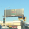 Image 9: Drake Views Billboard 